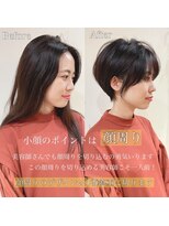 髪質改善と縮毛矯正の専門店 サンティエ(scintiller)&nbsp;大人綺麗な小顔襟足スッキリショートボブ　30代40代50代