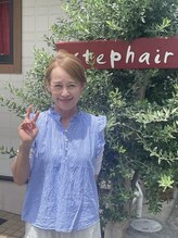 ステップ ヘア(step hair)&nbsp;桐畑 喜美子
