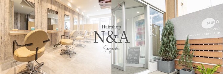 エヌアンドエー せんげん台店(N&A)のサロンヘッダー