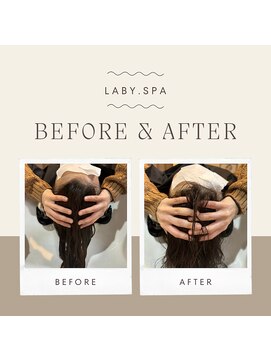 ラビリンス(Labyrinth) ヘッドスパ/髪質改善/トリートメント/強髪