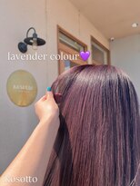 コソット(kosotto) lavender colour