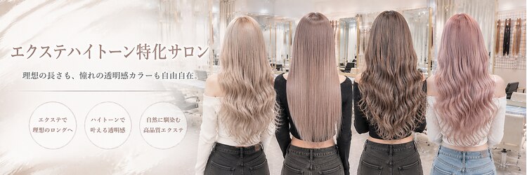 ウェーブ(WAVE)のサロンヘッダー