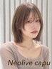 カット+ダブルカラー+1ｓtepTR￥23100→￥19250【レイヤーカット/メンズ/町田】