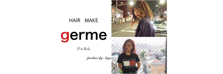 ヘアーメイク ジェルム(HAIR MAKE germe)のサロンヘッダー