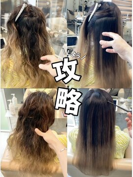 ダル 渋谷/表参道(DAL.) ブリーチ毛に髪質改善