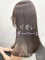 フォンズ(FONS)&nbsp;大人可愛いラベンダーグレージュカラー＊表参道透明感カラー白髪