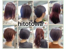 ヒトトワ(hitotowa)
