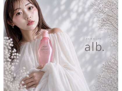 アルブ(alb.)の写真
