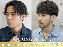 ニーケ 池袋 池袋西口(nike)の雰囲気(メンズカット&パーマ.♪(池袋西口/池袋西口/池袋髪質改善池袋))