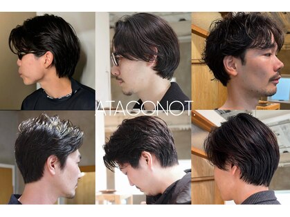 サンアタゴノット(san.atagonot)の写真