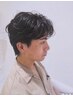 【メンズ限定】カット＋パーマ＋トリートメント