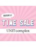【リニューアル記念★平日限定】カット+カラー+プラチナTR￥14700→9000～