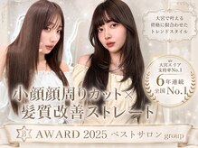 ロンドプロフィール 浦和(Lond profil)