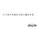 ヘア アトリエ マム(hair atelier mum)の写真