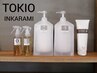  イルミナカラーorエヌドットカラー＋TOKIOトリートメント ¥12500 