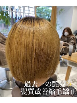 アース 武蔵境店(HAIR & MAKE EARTH) ブリーチ毛への髪質改善縮毛矯正☆