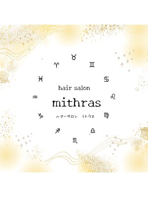 ミトラス(mithras)