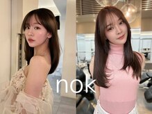 ノク 渋谷(nok)の雰囲気（美髪を叶える豊富な髪質改善メニュー[韓国/韓国ヘア/学割U24]）