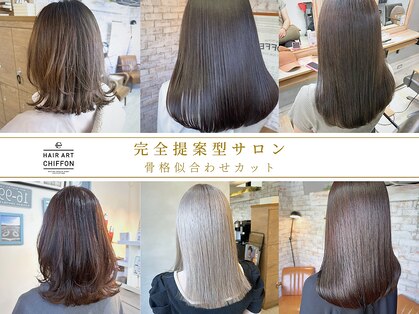 ヘアーアートシフォン 川口東口店(hair art chiffon)の写真