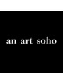 アンアートソーホー(an art soho)/an art soho