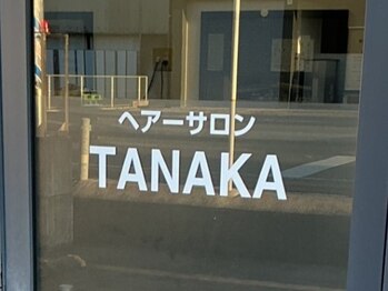 タナカ(TANAKA)の写真/マンツーマン施術で納得のいくまで丁寧にカウンセリング!お客様のお悩みを解決して大満足の仕上がりに♪