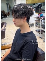 ディータ(Dita) 波巻きシャドウルーズスパイラルセンターパート大宮メンズパーマ