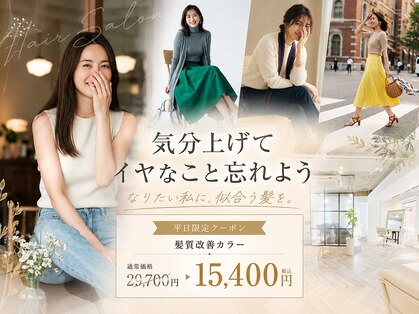 クラス 表参道(CLASSE)の写真