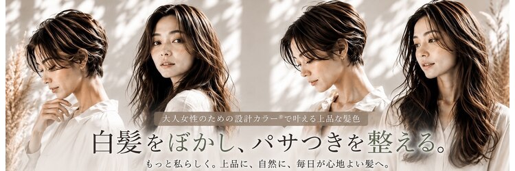 アート(a-to)のサロンヘッダー