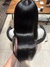就活生/実習生専用　落ちる黒染めクーポン　