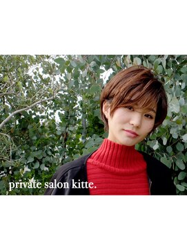 プライベートサロン キッテ(private salon kitte.) ムードあるひし形ショート