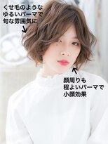モッズヘア 越谷(mod's hair)&nbsp;センターパート外国人風くすみカラー大人ボブ越谷20代30代40代!