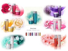 【オージュアトリートメント】お客様の髪に合わせてケアをプロデュースする最新の業界最高峰トリートメント