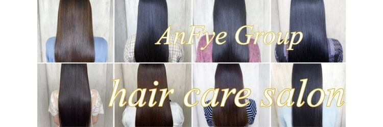 アンフィサンクミル 銀座(AnFye cinq mille)のサロンヘッダー