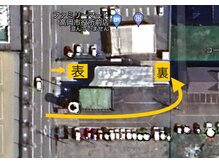 ダンク(DANK)の雰囲気（駐車所は正面のDANK専用2台と回り込んで建物裏側に3台分あります）