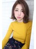 【新規★】カット＆白髪染（フル）＆4ステップトリートメント￥10800⇒￥9300