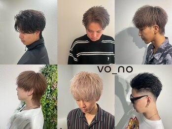 ボノ(vo_no)の写真/【黒崎駅4分】メンズ専門店だからこその技術力の高さ◎再現性もバッチリの、あなたに似合うスタイルを提案!