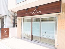 リアン(Lien)の雰囲気（お客様に最適なスタイルをご提案致します。）
