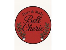 ベルシェリ(BellCherie)