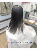 インプローブ縮毛矯正
