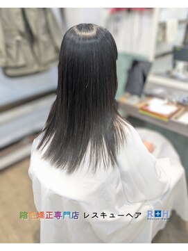 縮毛矯正専門店 レスキューヘア 北千住店 インプローブ縮毛矯正