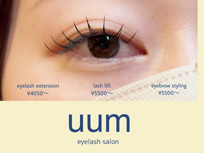 ヘアビータ 松前店(HAIR vita)の写真