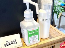 ムーサ(MOUSA)の雰囲気（店員のマスク着用、アルコール消毒なども徹底しております。）