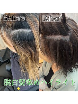 ティダスマイル(tida smile) 脱白髪染めハイライト*白髪ぼかしカラー