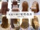 オーブ ヘアー トラッド 京都四条河原町店(AUBE HAIR trad)の写真