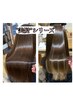 【髪質改善 】　うるツヤ”美髪”トリートメント　￥14,000→11,000