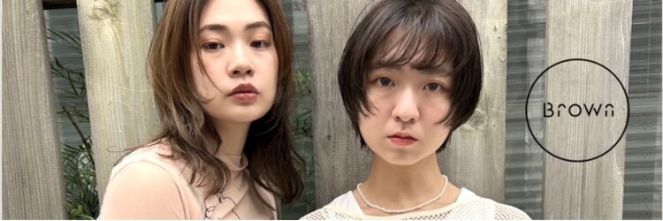 ブラウン(Brown)のサロンヘッダー