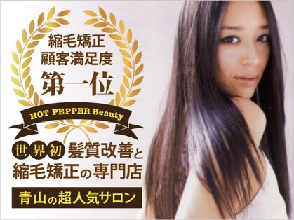 エノア 青山(ENORE)の写真