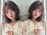 【人気再熱♪】カット+デジタルパーマ+トリートメント　￥14300