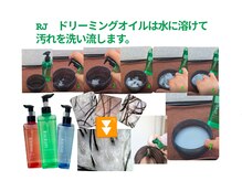 オイルケアで頭皮髪質を改善♪【牛久市、つくば市】