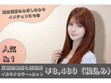 アルカンジュ 川口駅東口(archange by anyhow)